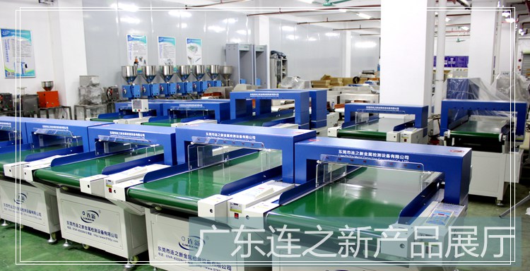 檢針機檢測時檢針產品不良會導致哪些誤動作？